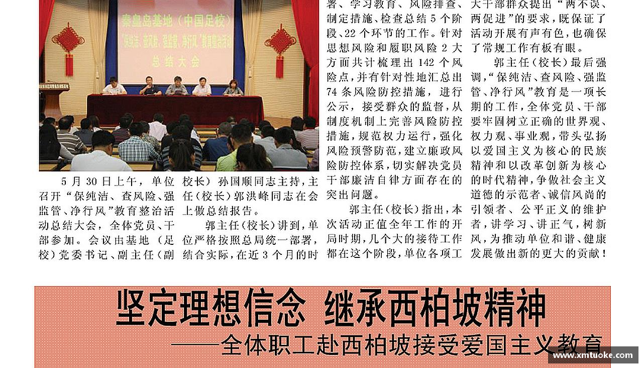 bsports官网超越极限，拥抱挑战